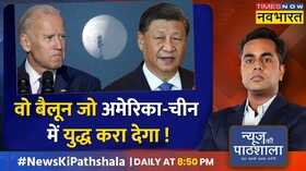 News Ki Pathshala Sushant Sinha America China