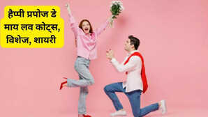 Happy Propose Day 2023 Hindi Wishes Images