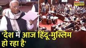 - - Mallikarjun Kharge