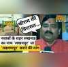 Lucknow Lakhanpur Lakshmanpur