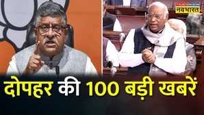 Top 100 Hindi News 100 Latest News Non-Stop Headlines Today 8 Feb 2023