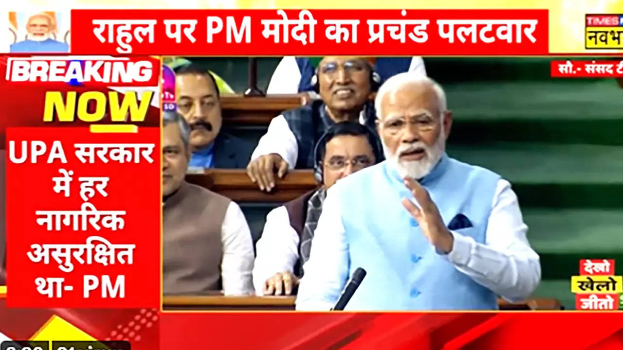 PM Modi Speech in Parliament