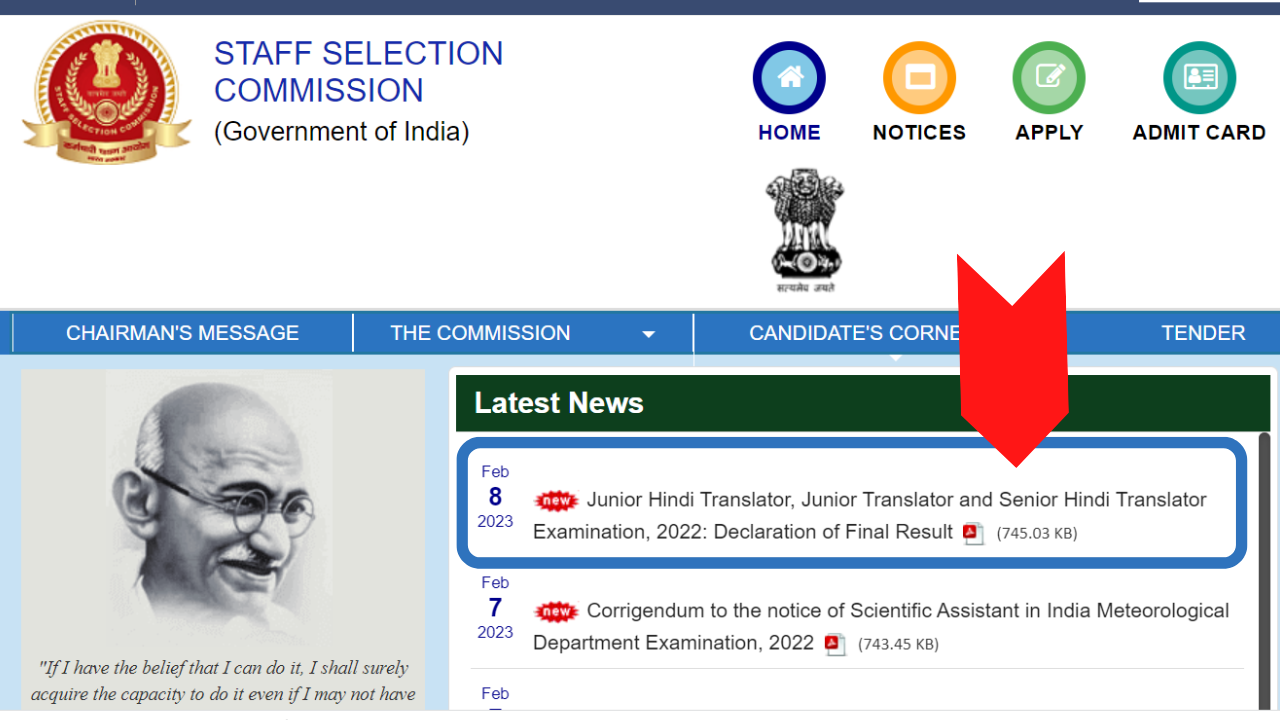 ssc translator exam 2022 result declared