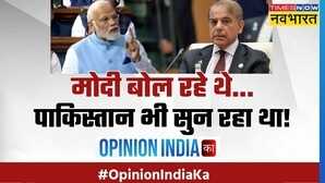 Opinion India Ka Pakistan PM Modi Shock