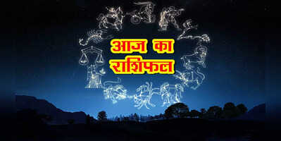 Free Horoscope Today 9 Feb 2023 12