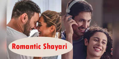 Romantic Shayari