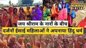 Jharkhan Giridih