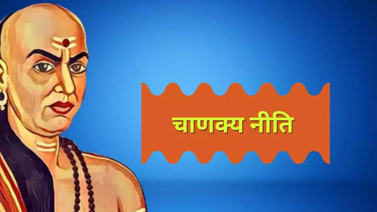 Chanakya way to control people