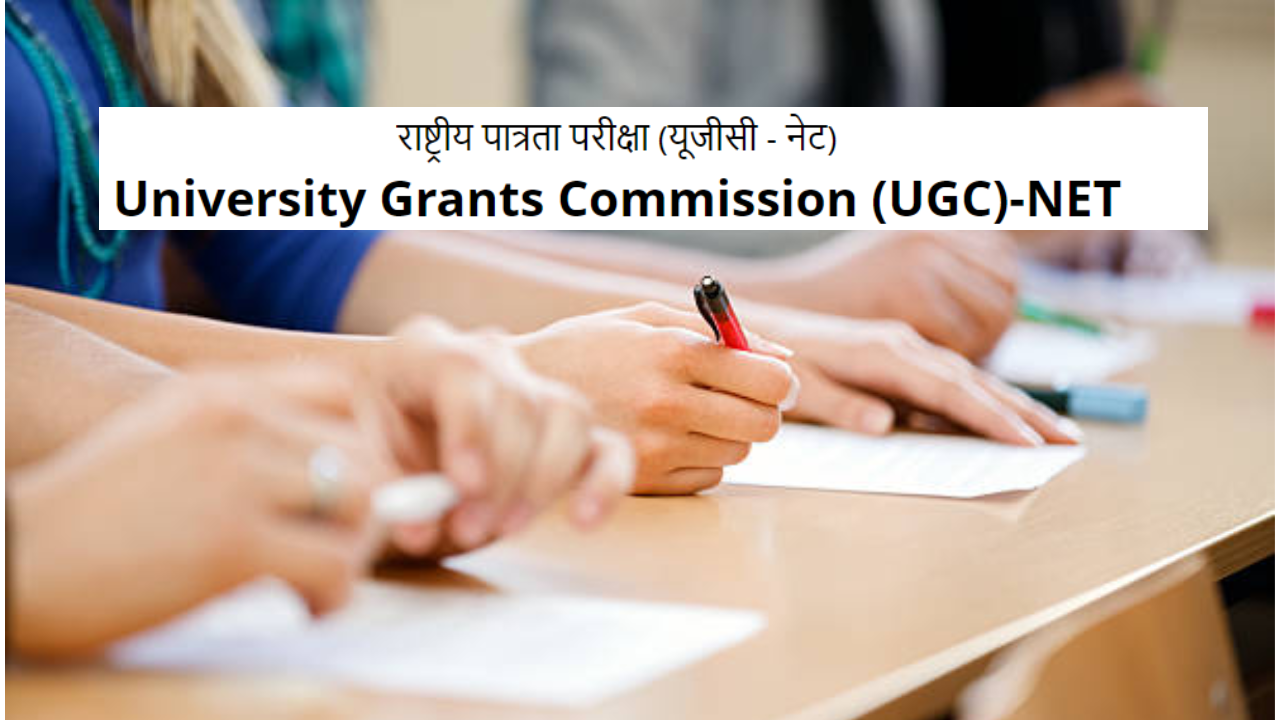 ugc net dec 2022 admit card