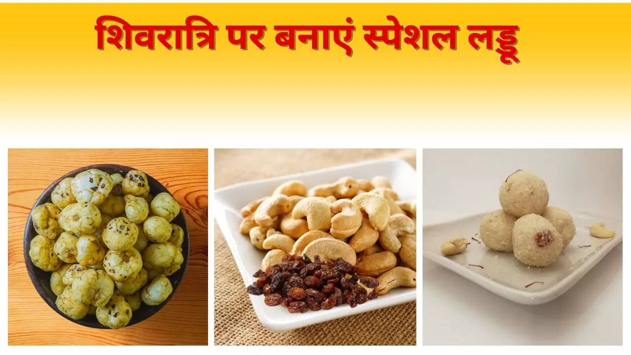 Mahashivratri 2023 Special recipe How to Make Makhana kaju and Kishmish