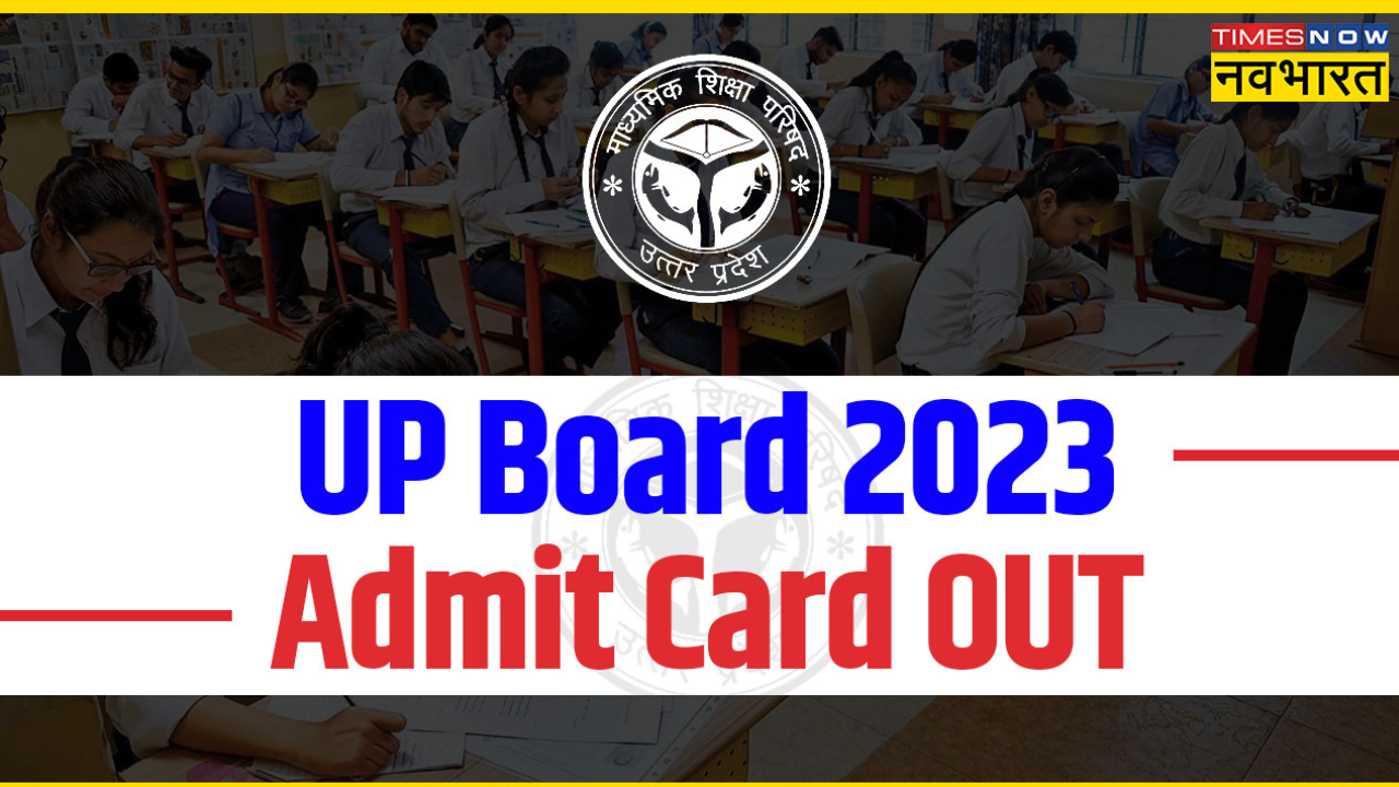 up board 2023 admit card relaased