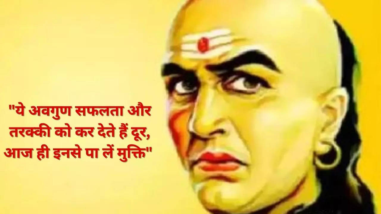 Chanakya Success Mantra