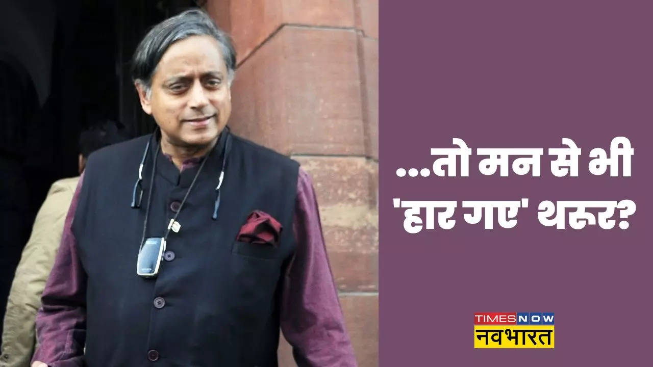 Shashi Tharoor