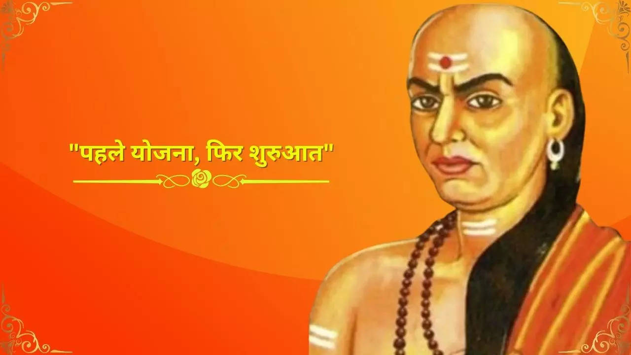 Chanakya Niti For Success