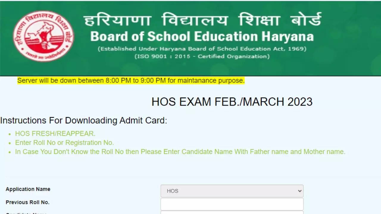 HBSE Admit Card 2023