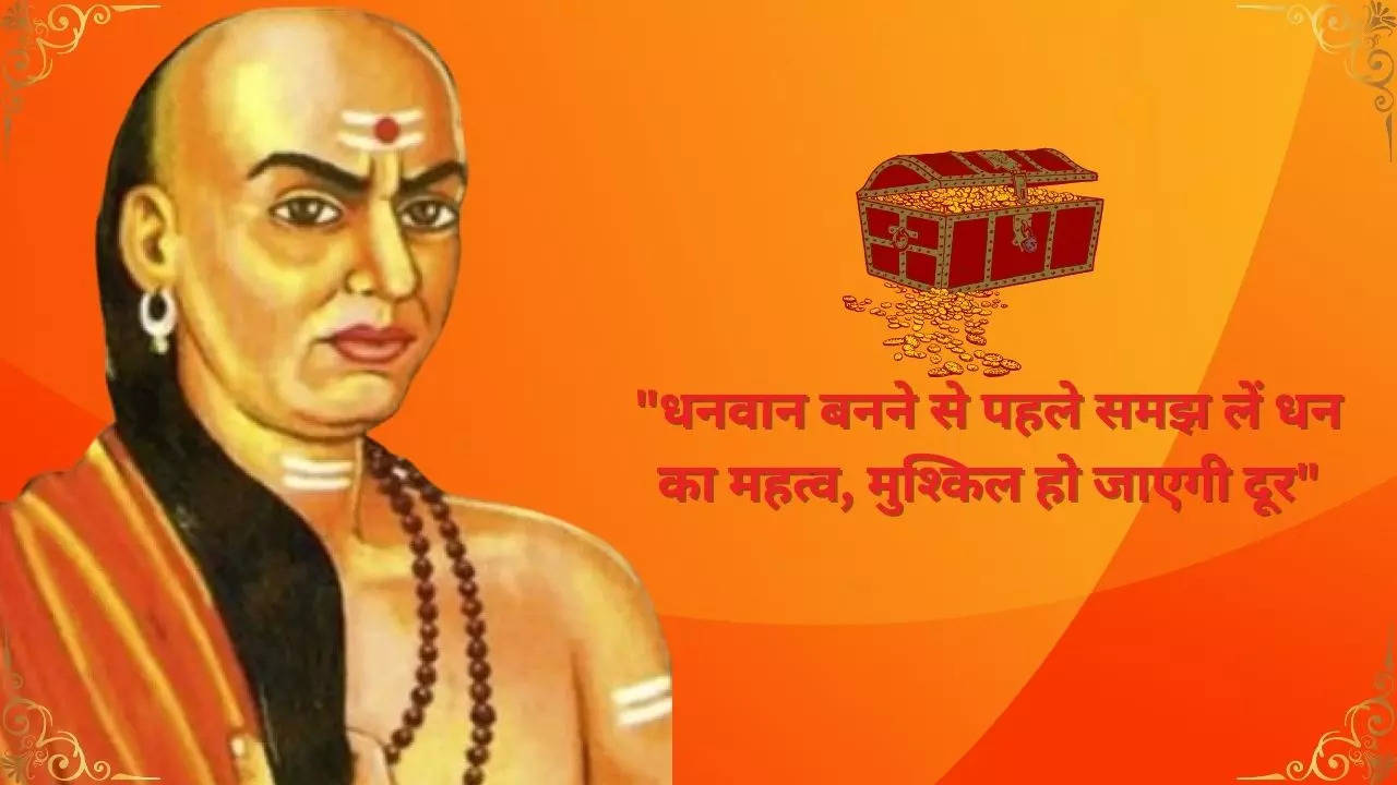 Chanakya Niti For Money