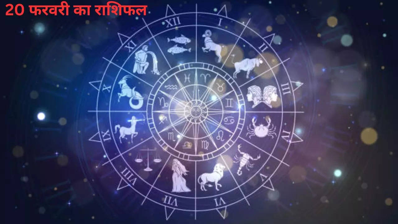 Aaj Ka Rashifal in Hindi, 20 February 2023 Horoscope