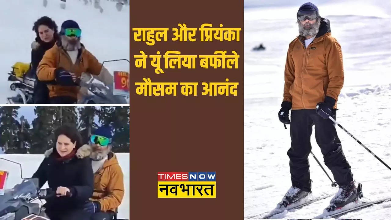 rahul gandhi ski bike