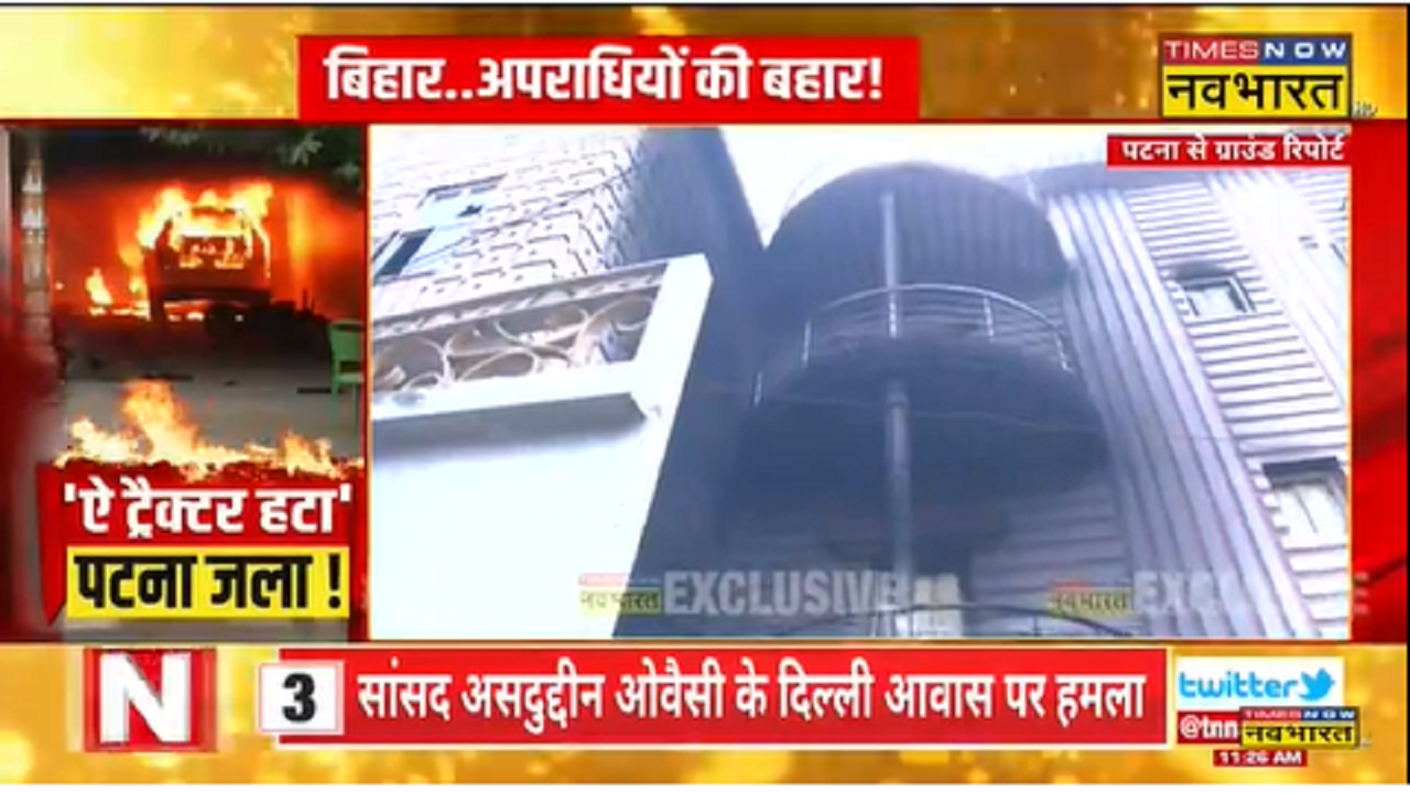 Situation tensed in Bihar's Patna after gun firing policePatna Firing