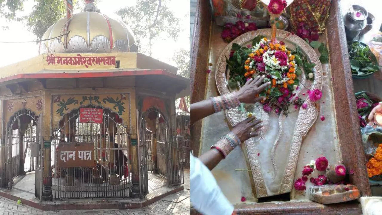 Ancient Temple of Prayagraj