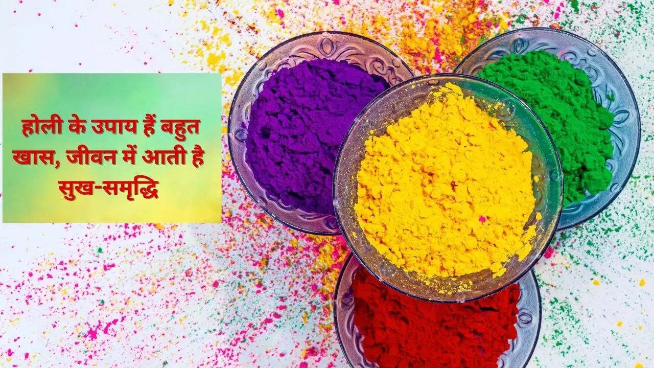 Holi 2023