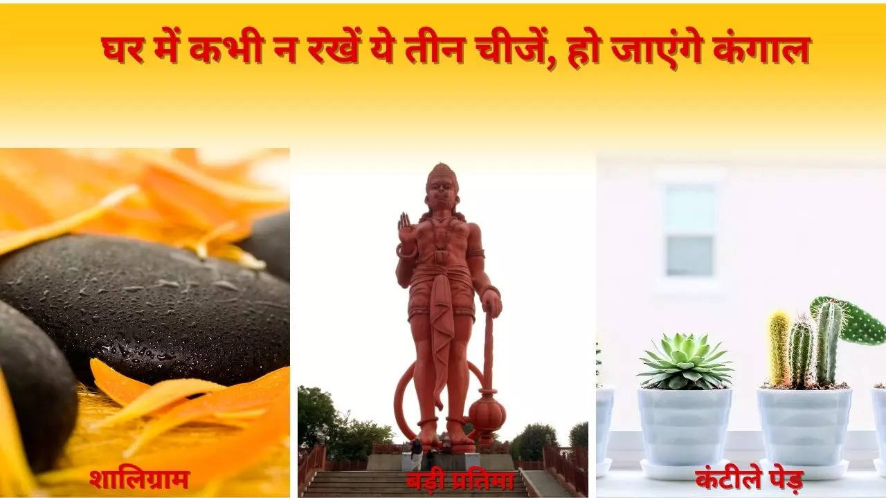 Vastu Tips