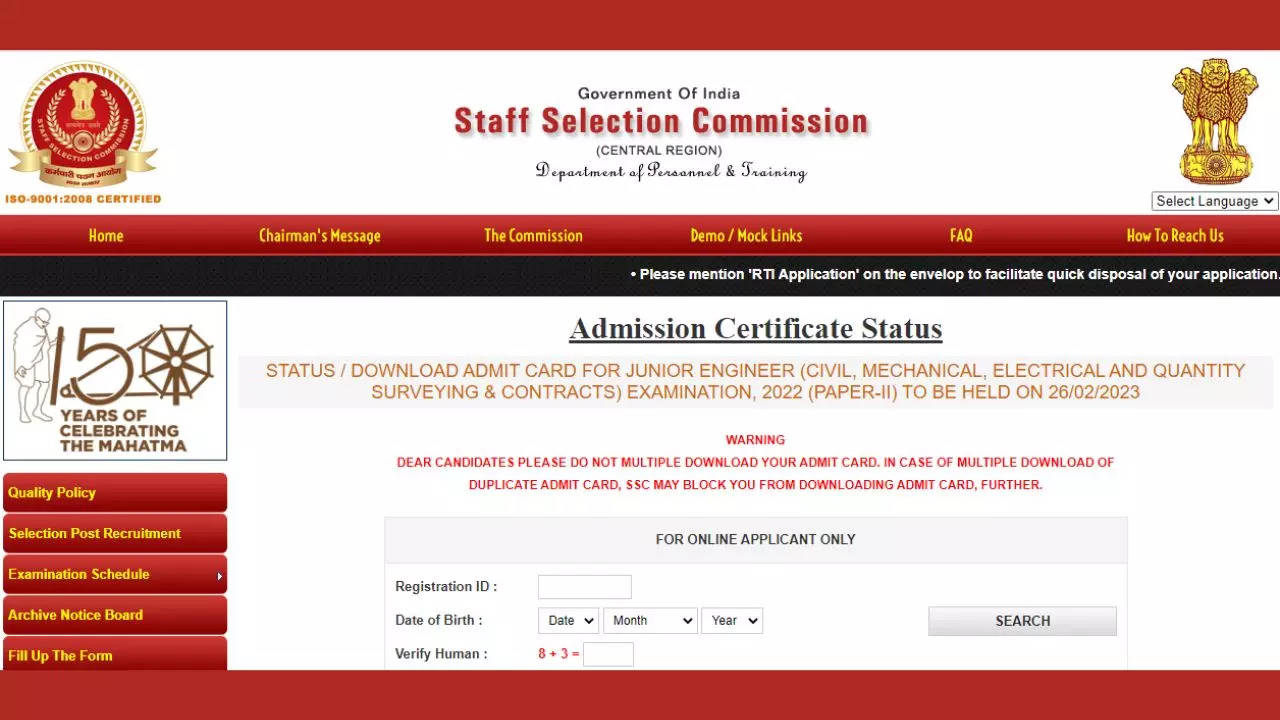 SSC JE Admit Card 2023