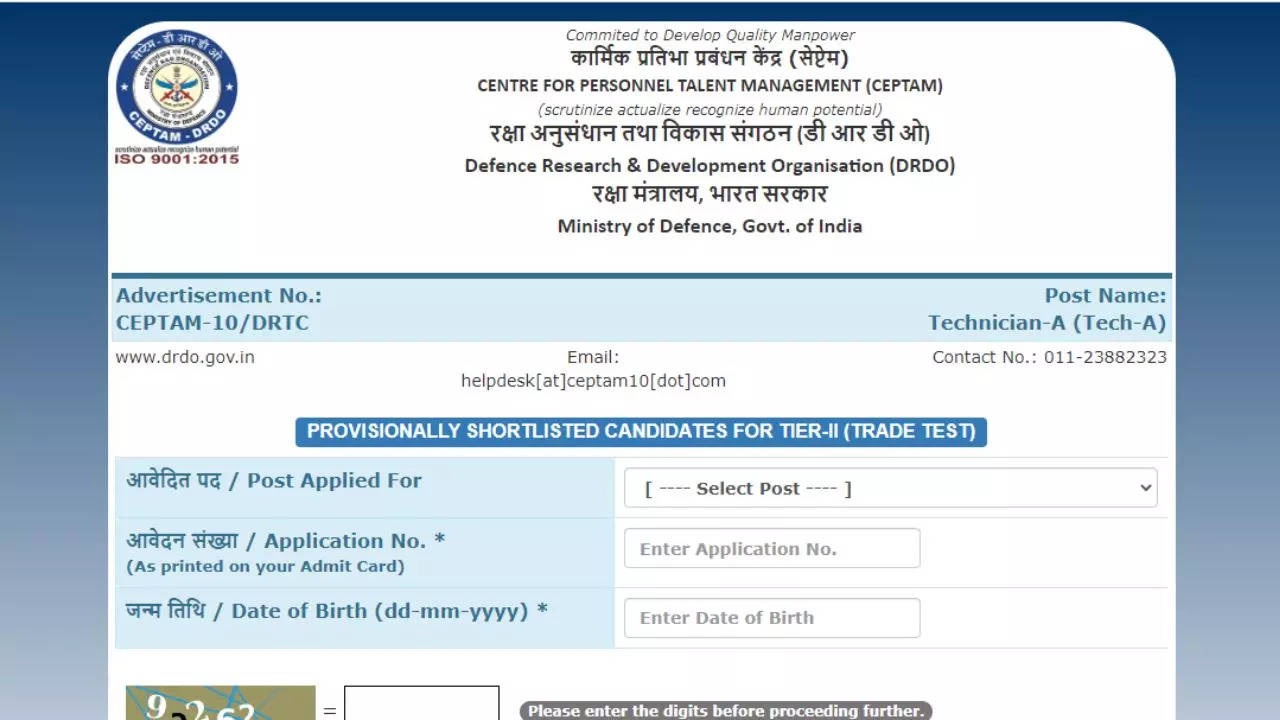 DRDO CEPTAM Result 2023