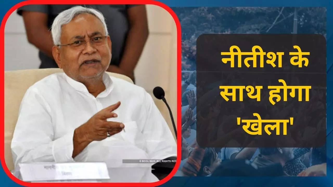 bihar cm