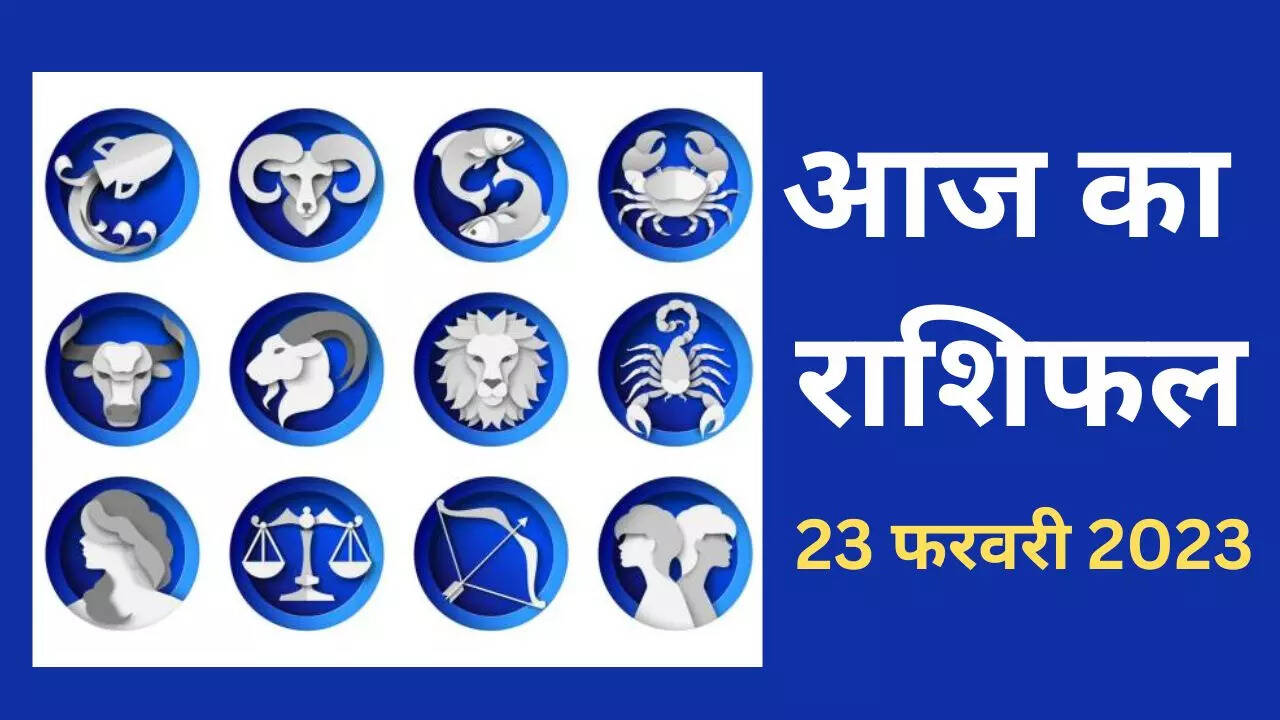 Free Horoscope Today In Hindi 23 February 2023 Ka Rashifal In Hindi