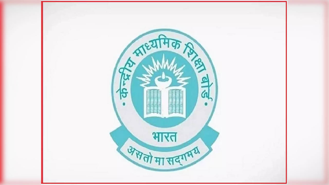 CBSE Board Exams 2023 New Guidelines