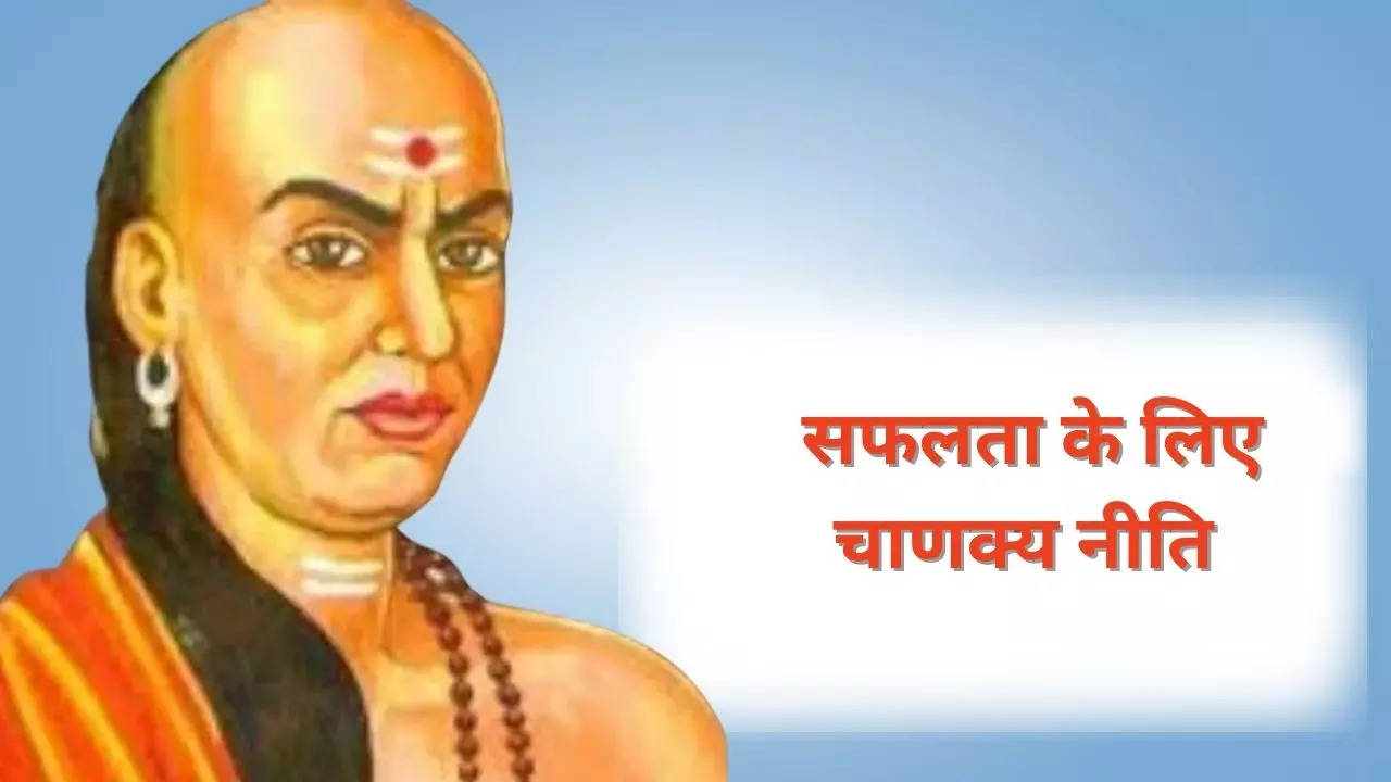 Chanakya Niti For Life