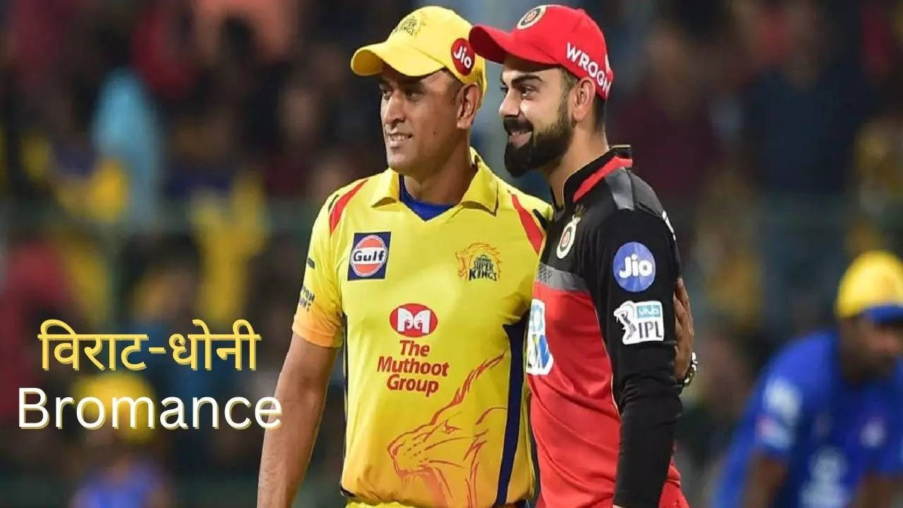 virat dhoni bromance