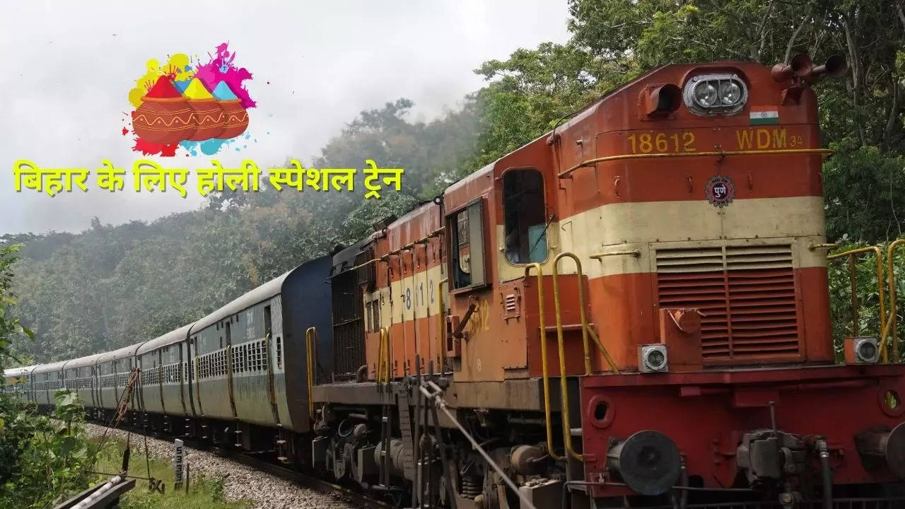 Patna Holi Special Train