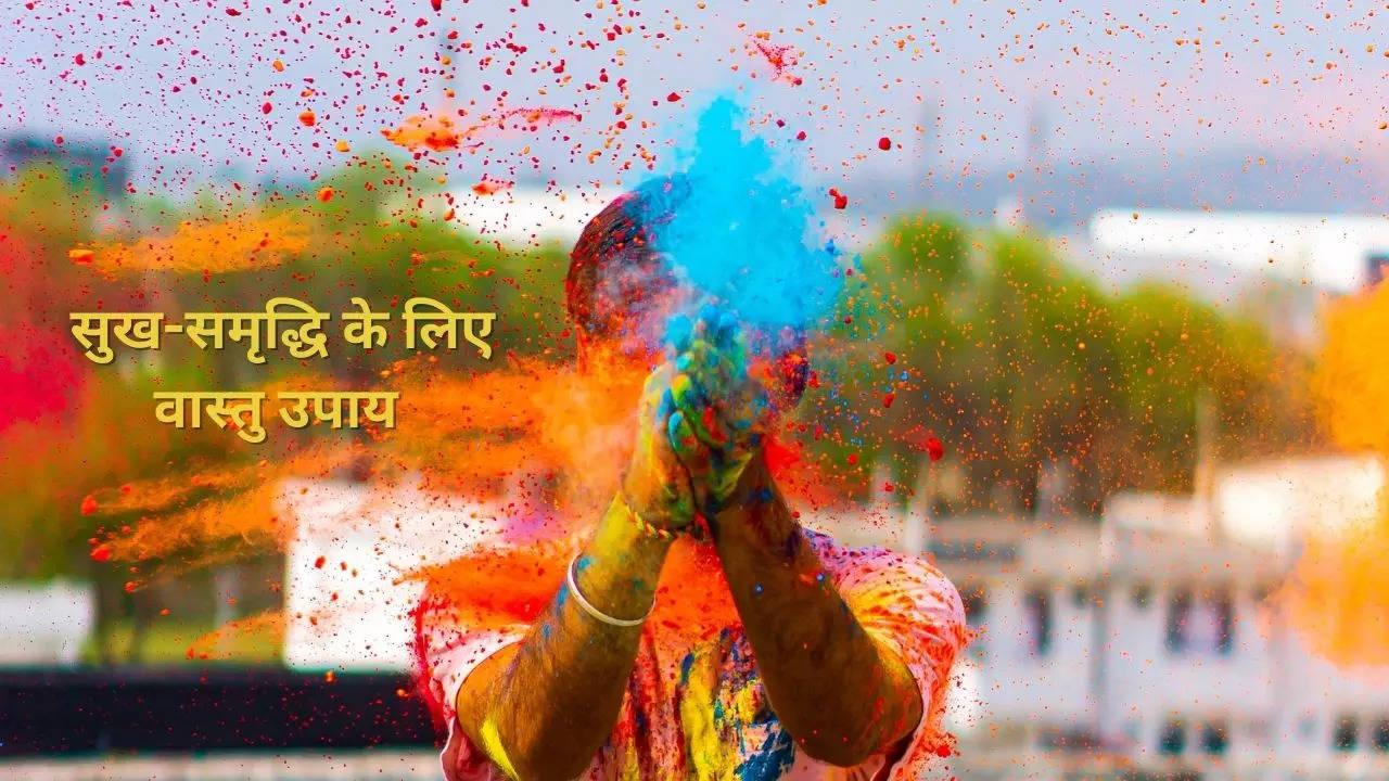 Holi Vastu Tips