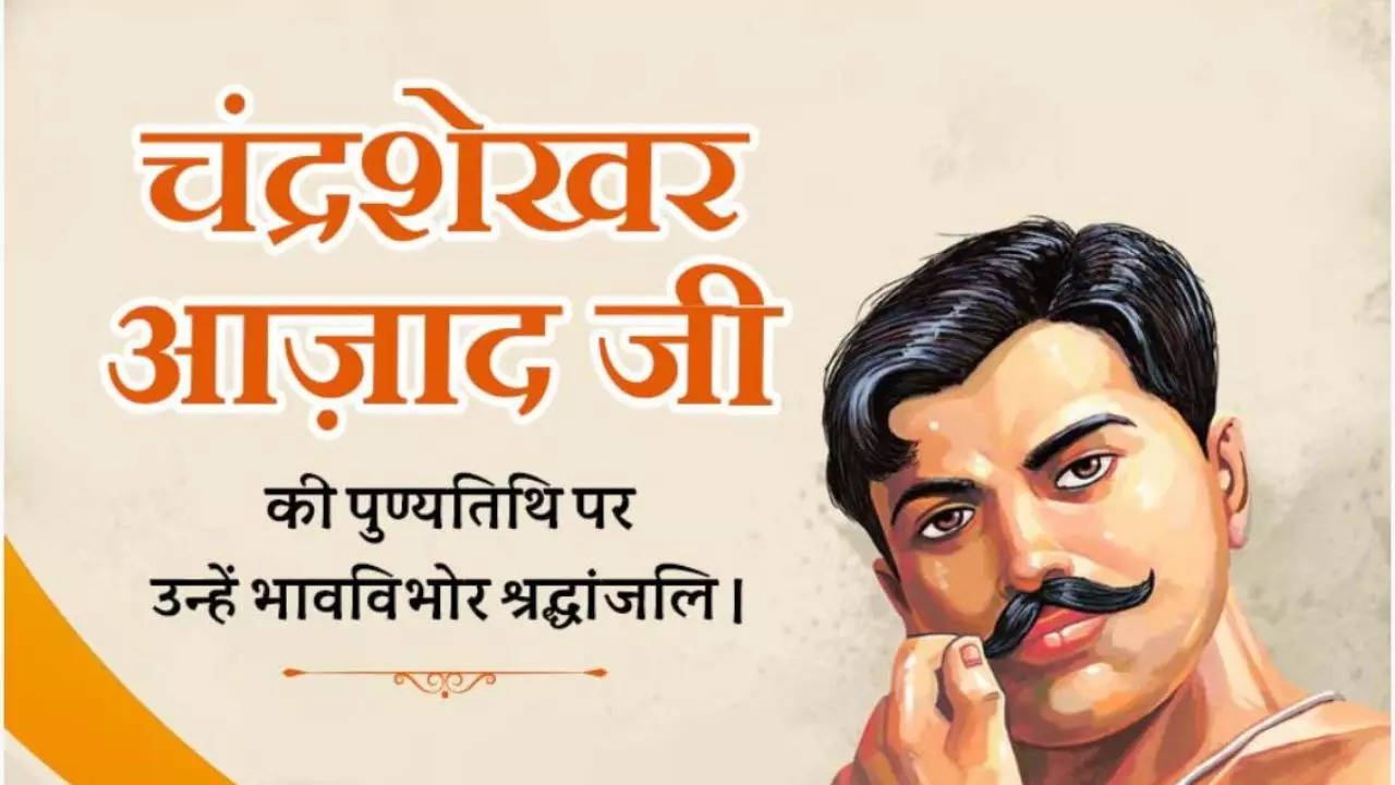 Chandra Shekhar Azad Punyatithi 2023 Quotes, Images