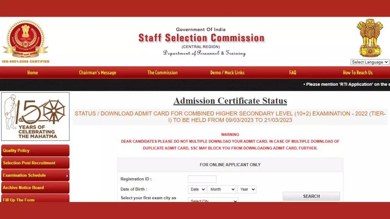 SSC CHSL Admit Card 2023