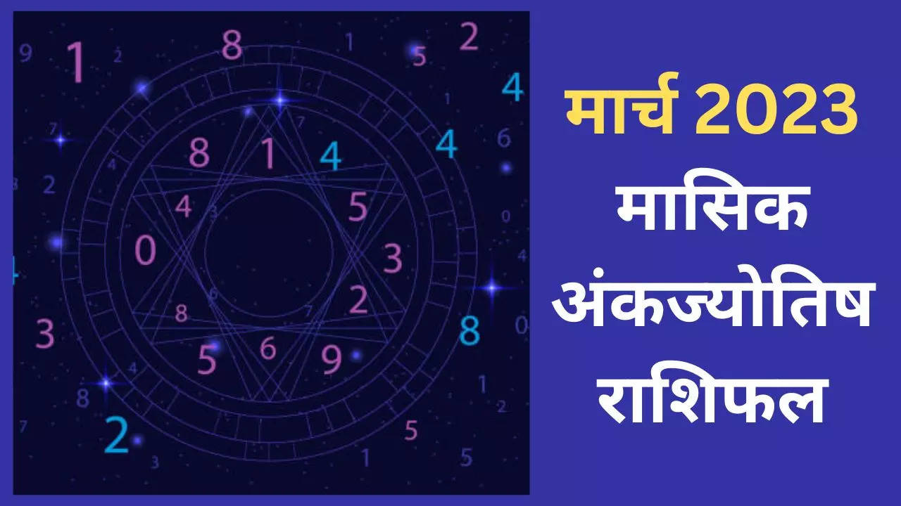 march numerology horoscope