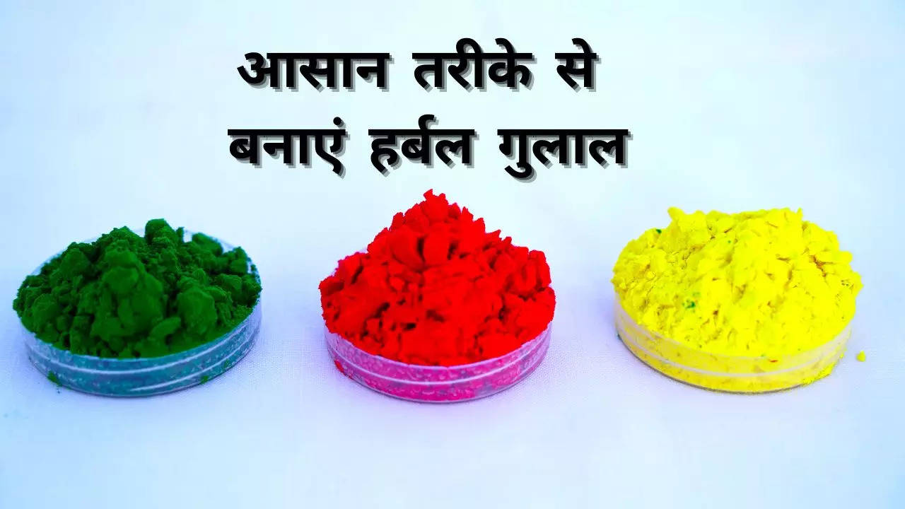 Holi Herbal Gulaal