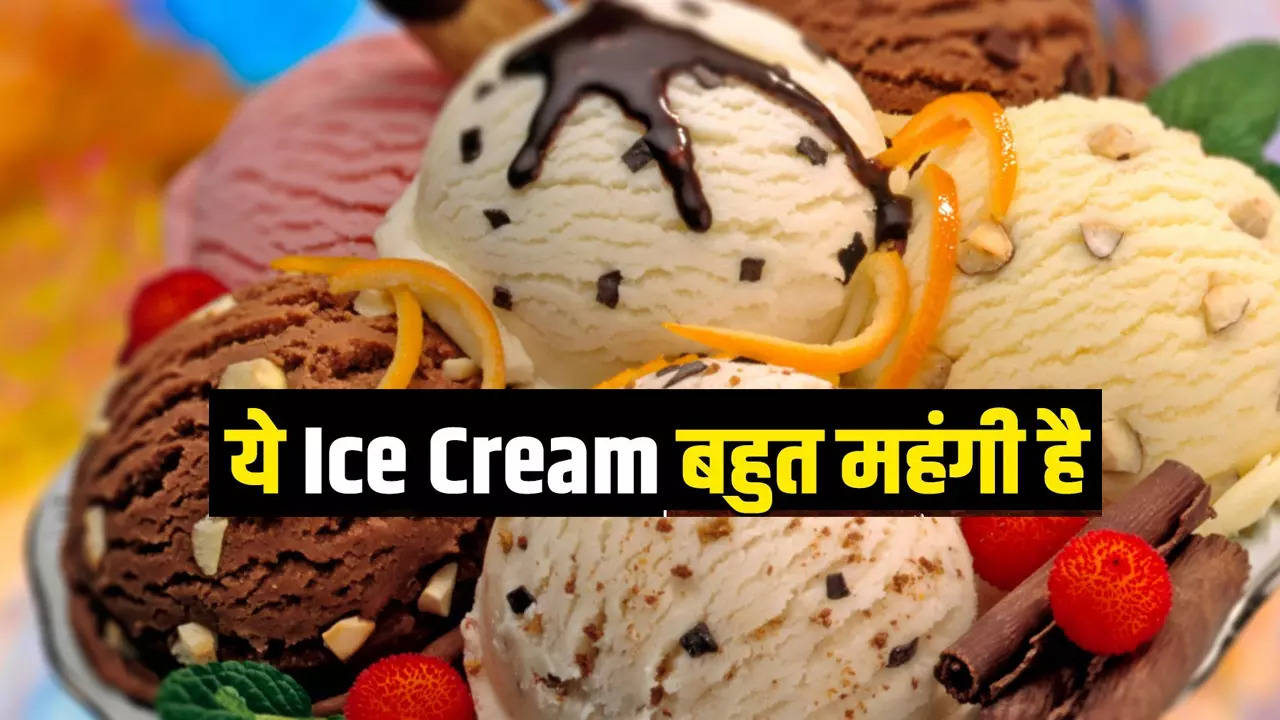 Most Expensive Ice Cream: 14 लाख डॉलर की है स्ट्रॉबेरी अरनॉड आइसक्रीम, ये हैं दुनिया की 5 सबसे महंगी आइसक्रीम