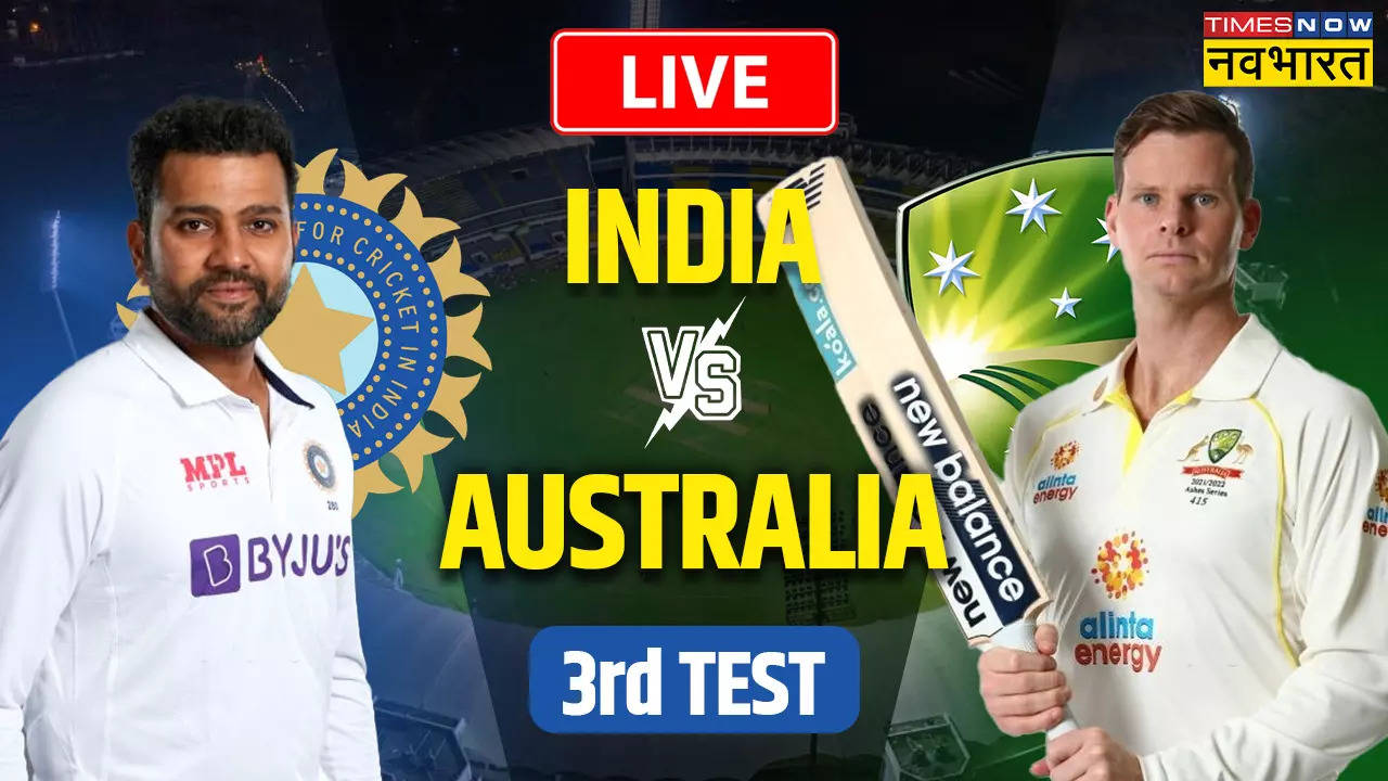 IND vs AUS 3rd Test: क्या होलकर में होगा चमत्कार, टीम इंडिया के सामने 141 साल पुराना रिकॉर्ड तोड़ने की चुनौती