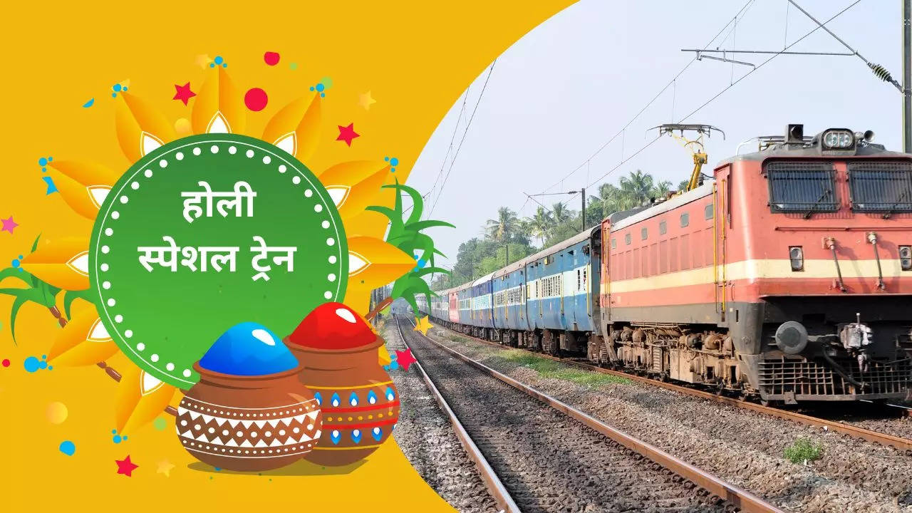 ranchi Holi Special Train