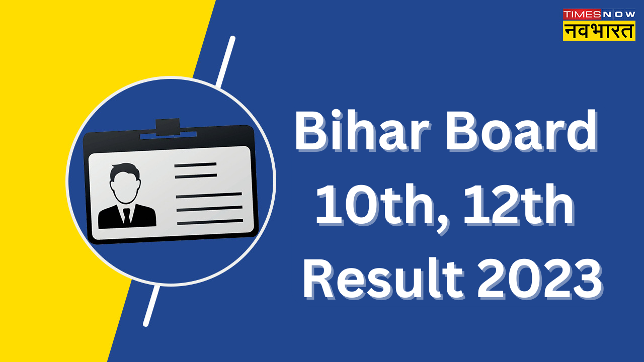 Bihar Board Result 2023 Date: बिहार बोर्ड 10वीं व 12वीं रिजल्ट का इंतजार, जानें कब तक होगा जारी 