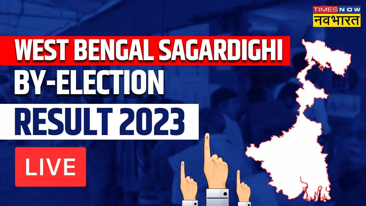 Sagardighi By-Election Results 2023 : सागरदीघी में कांग्रेस की जीत, टीएमसी उम्मीदवार हारा