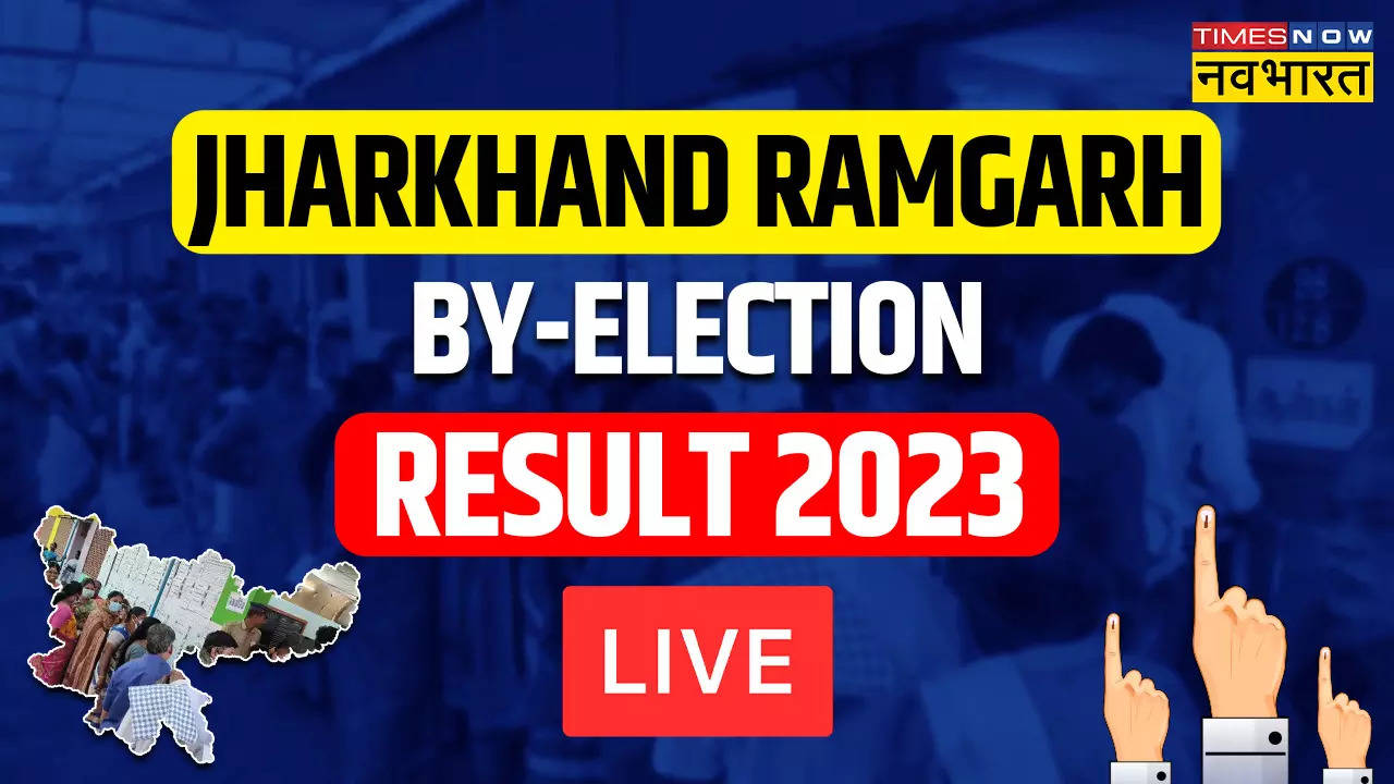 Ramgarh Bypoll Election Result 2023: सुनीता चौधरी की जीत, कांग्रेस के बजरंग महतो को 21644 मतों से हराया