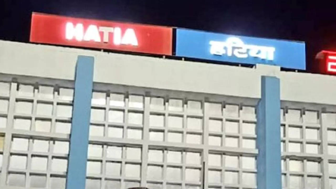 hatia station