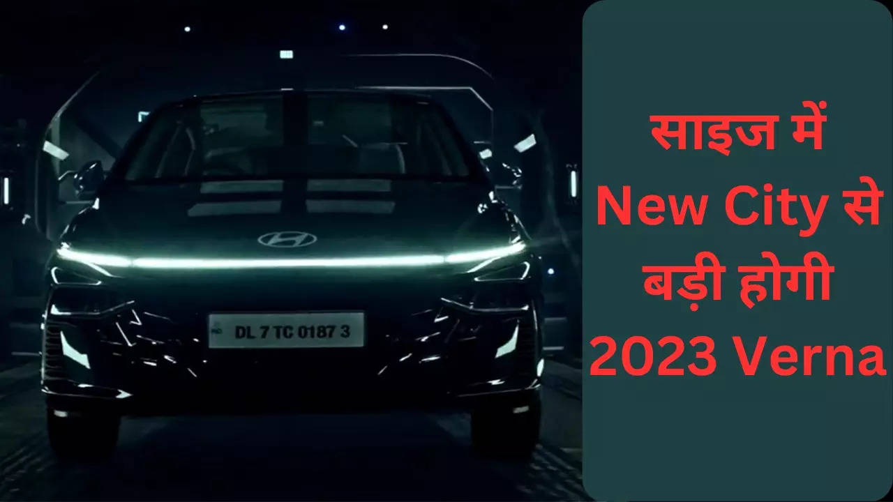 New Generation Hyundai Verna Dimension