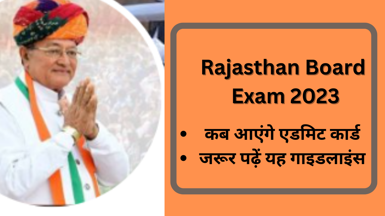 rajasthan board 2023 admit card guidelines