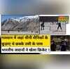 television day essay in hindi Galwan Cricket -