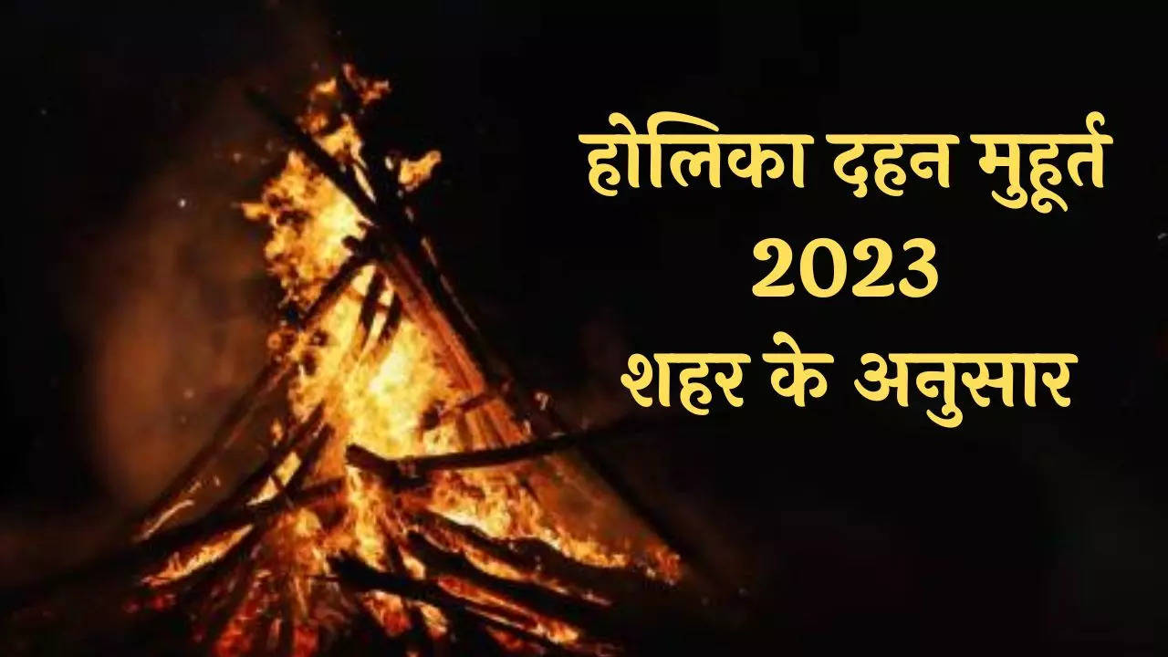 Holika Dahan 2023 Shubh Muhurat New Delhi, Jaipur, Lucknow, Mumbai And ...